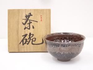 桂楽窯造　鉄釉茶碗